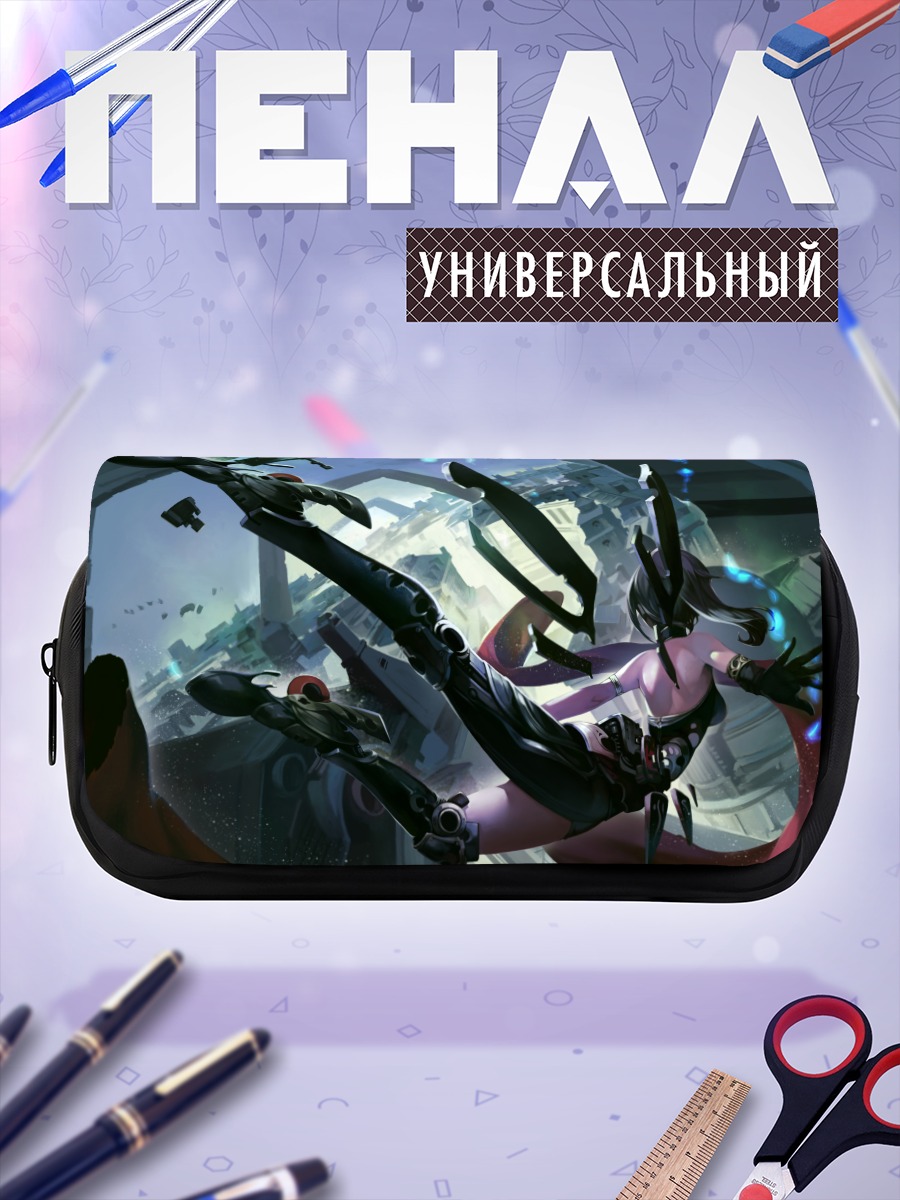 Пенал-косметичка Кибердевушка в городе