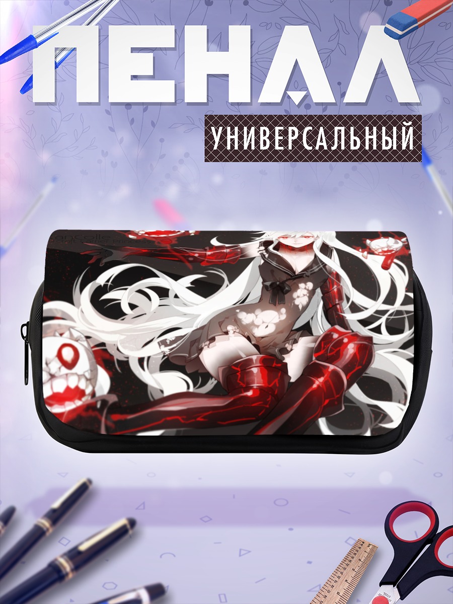 Пенал-косметичка Авианосец Химе в пламени