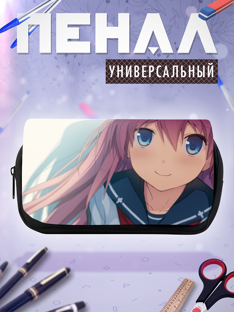 Пенал-косметичка Асука Курасина