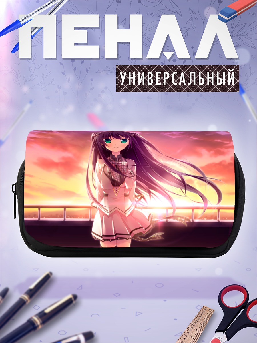 Пенал-косметичка Риннэ Сумераги на закате
