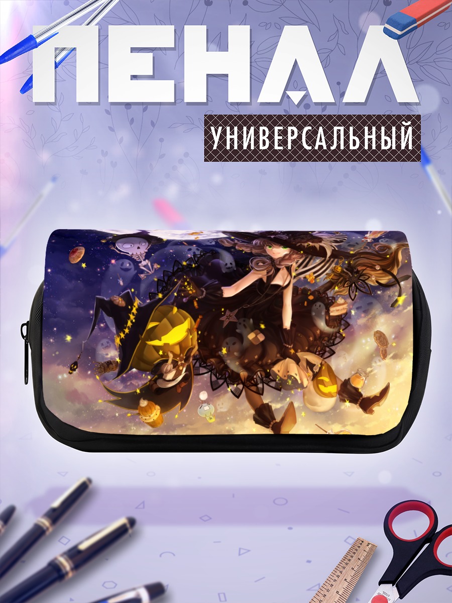 Пенал-косметичка Ведьма со сладостями