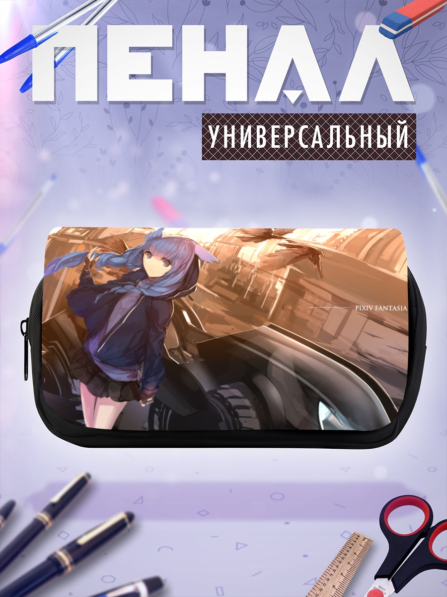 Пенал-косметичка Пиксив Фантазия в городе