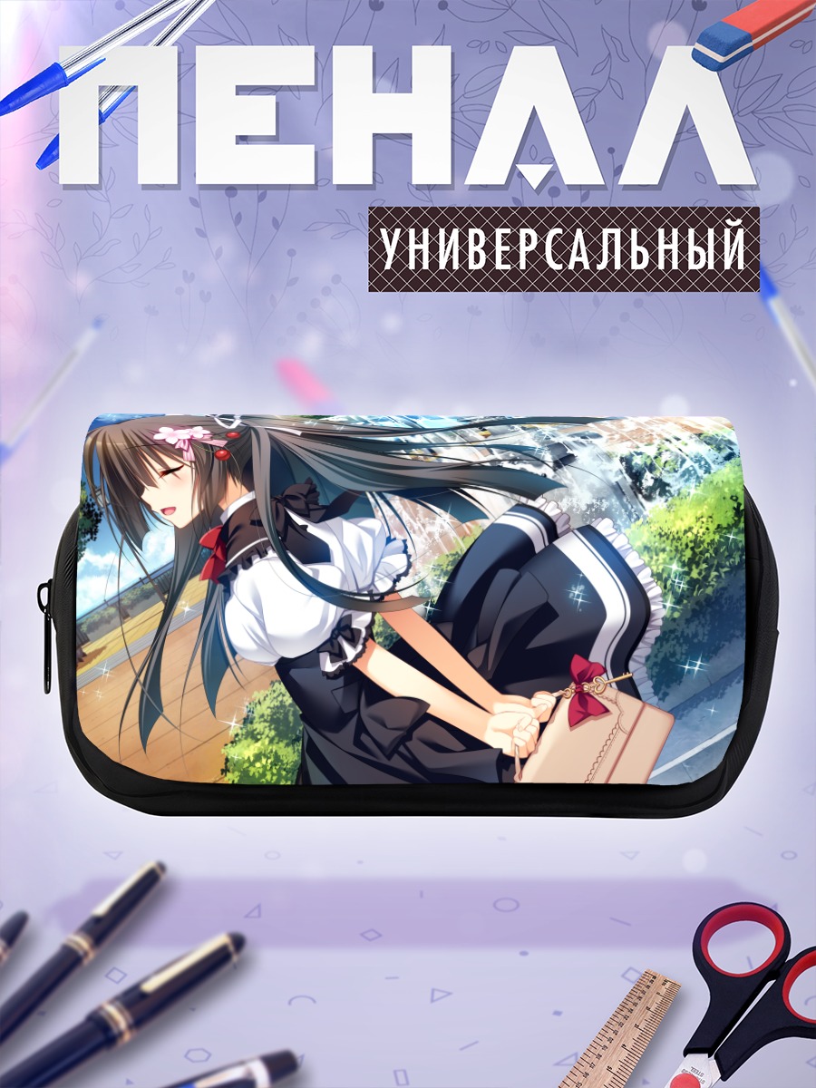 Пенал-косметичка Хинако Нанами в школе