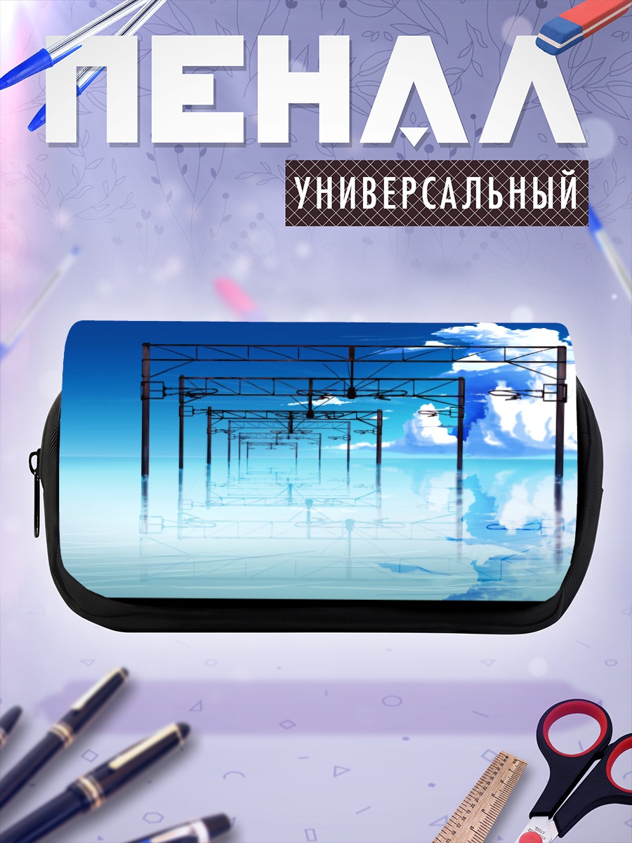 Пенал-косметичка Город в облаках
