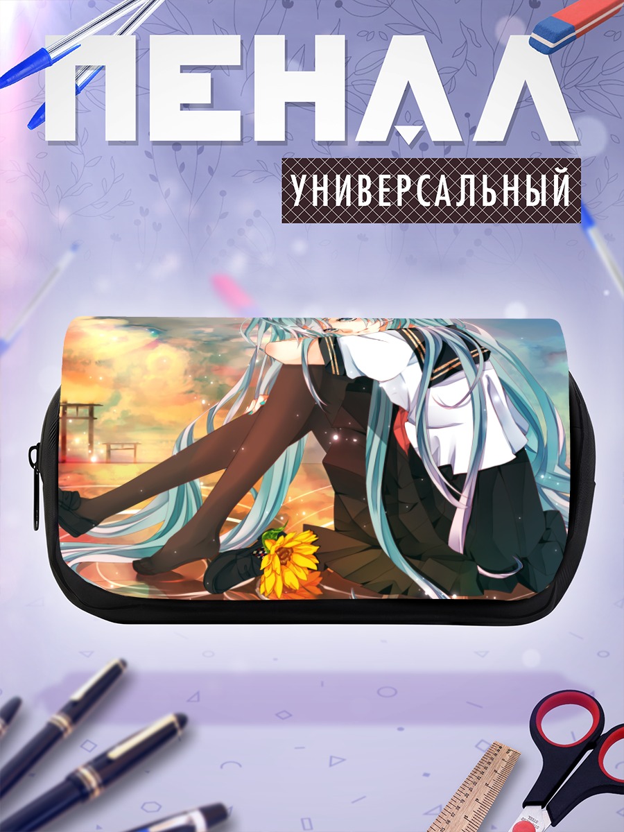 Пенал-косметичка Мику Хацунэ на закате