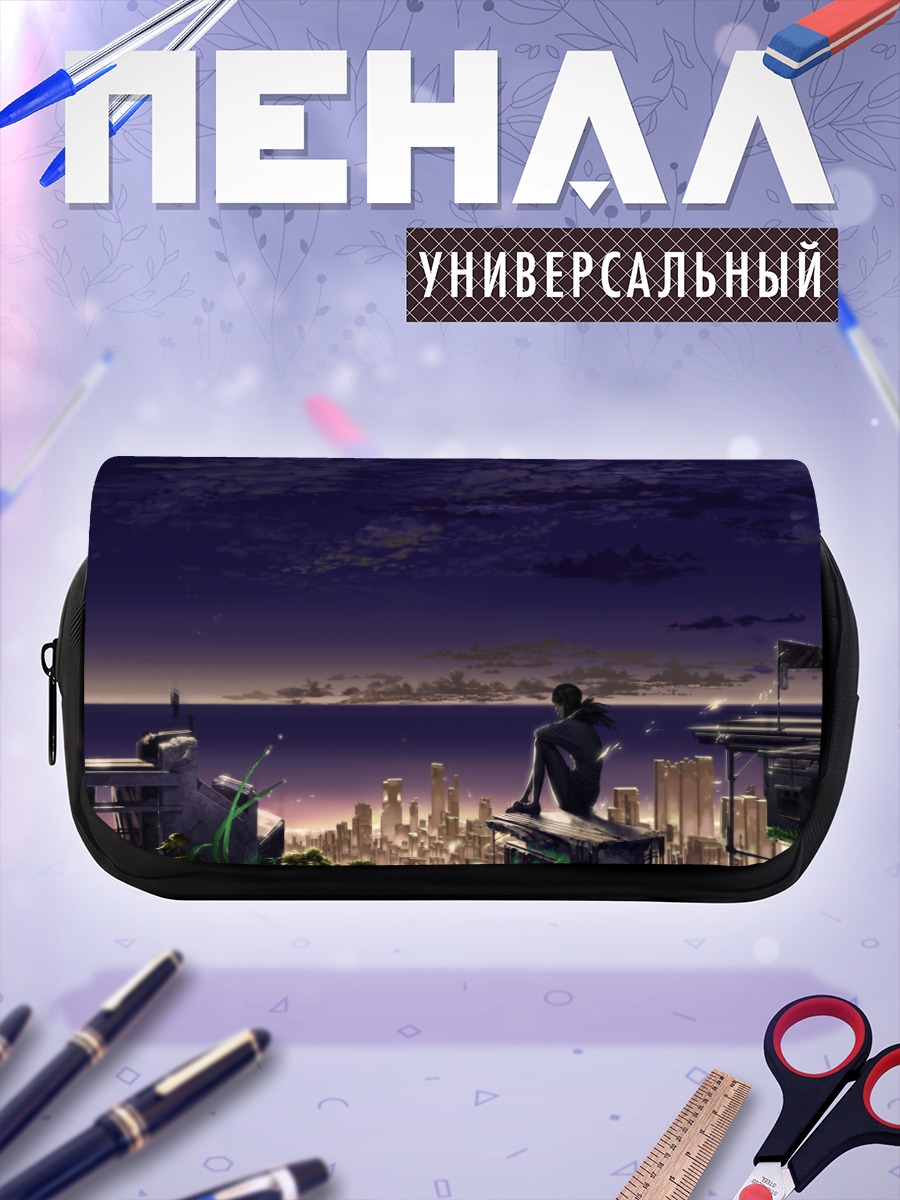 Пенал-косметичка Ночной город в звездах