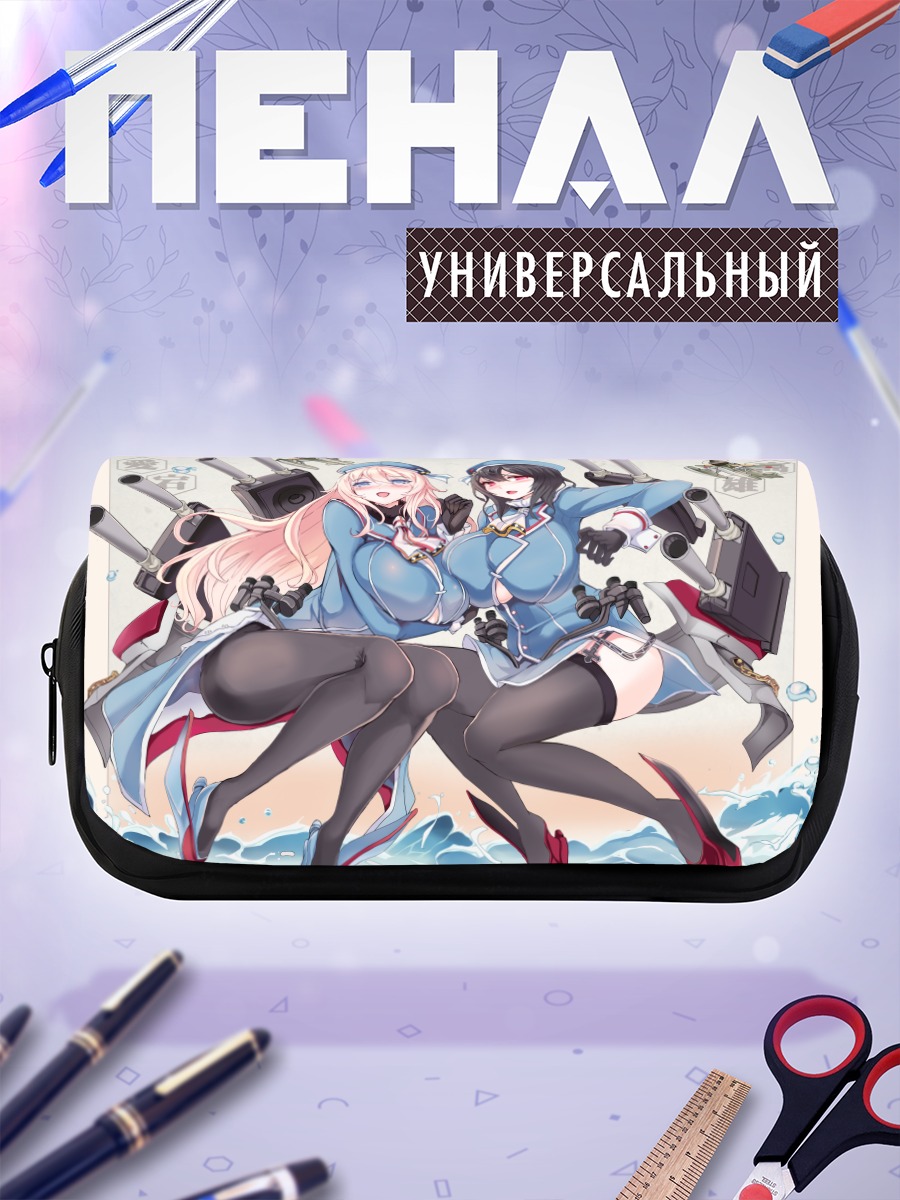 Пенал-косметичка Атаго и Такао