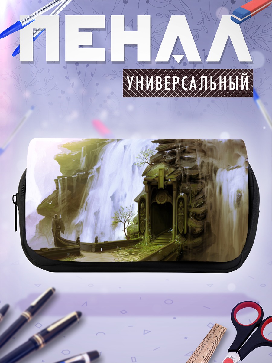 Пенал-косметичка Горный водопад