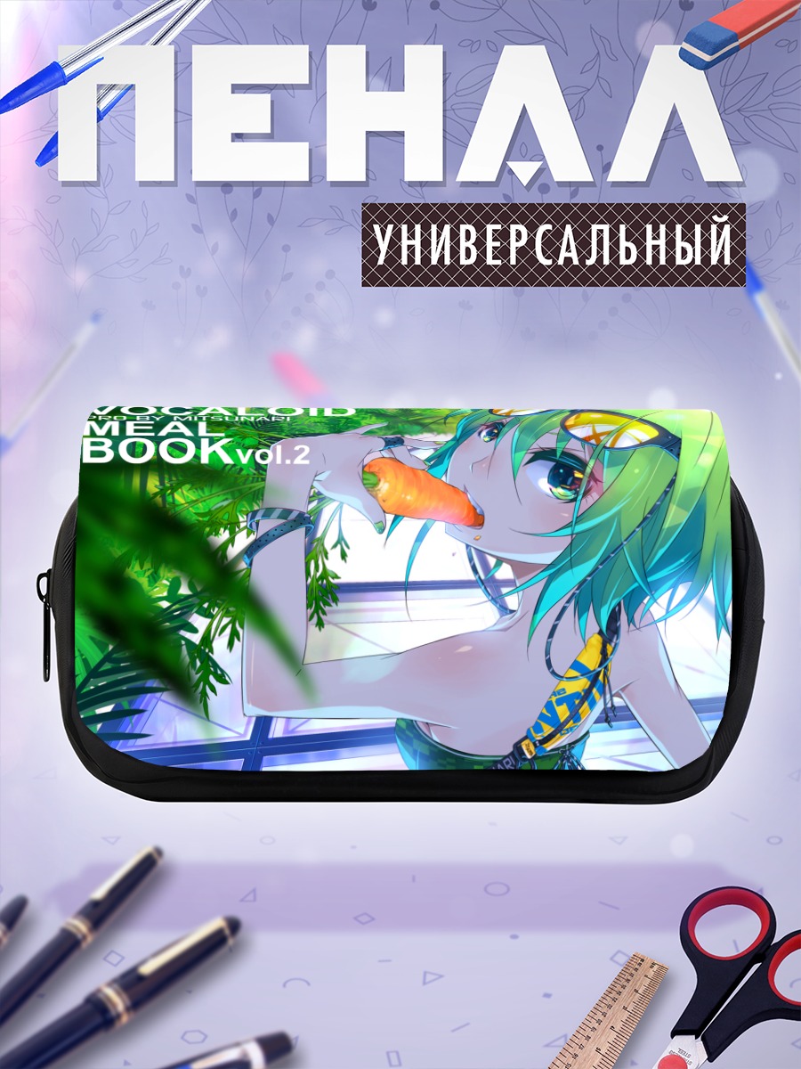 Пенал-косметичка Гуми с морковкой