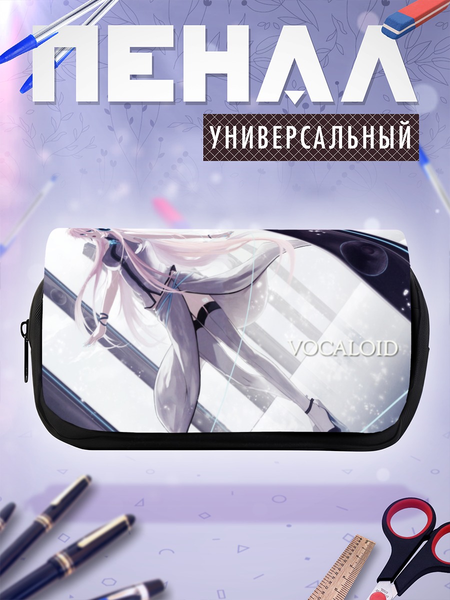 Пенал-косметичка Мегурине Лука в белом