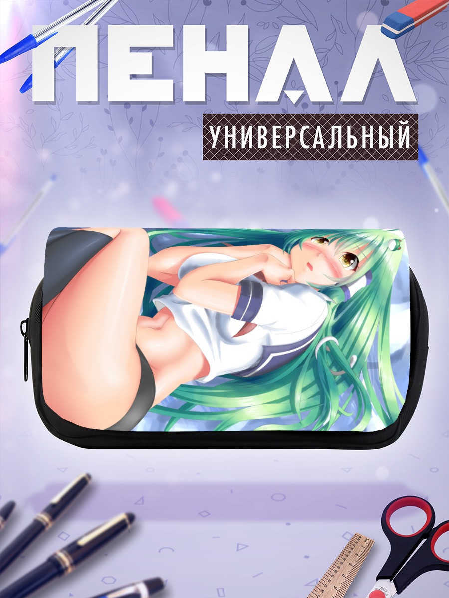 Пенал-косметичка Санаэ Кочия в белом