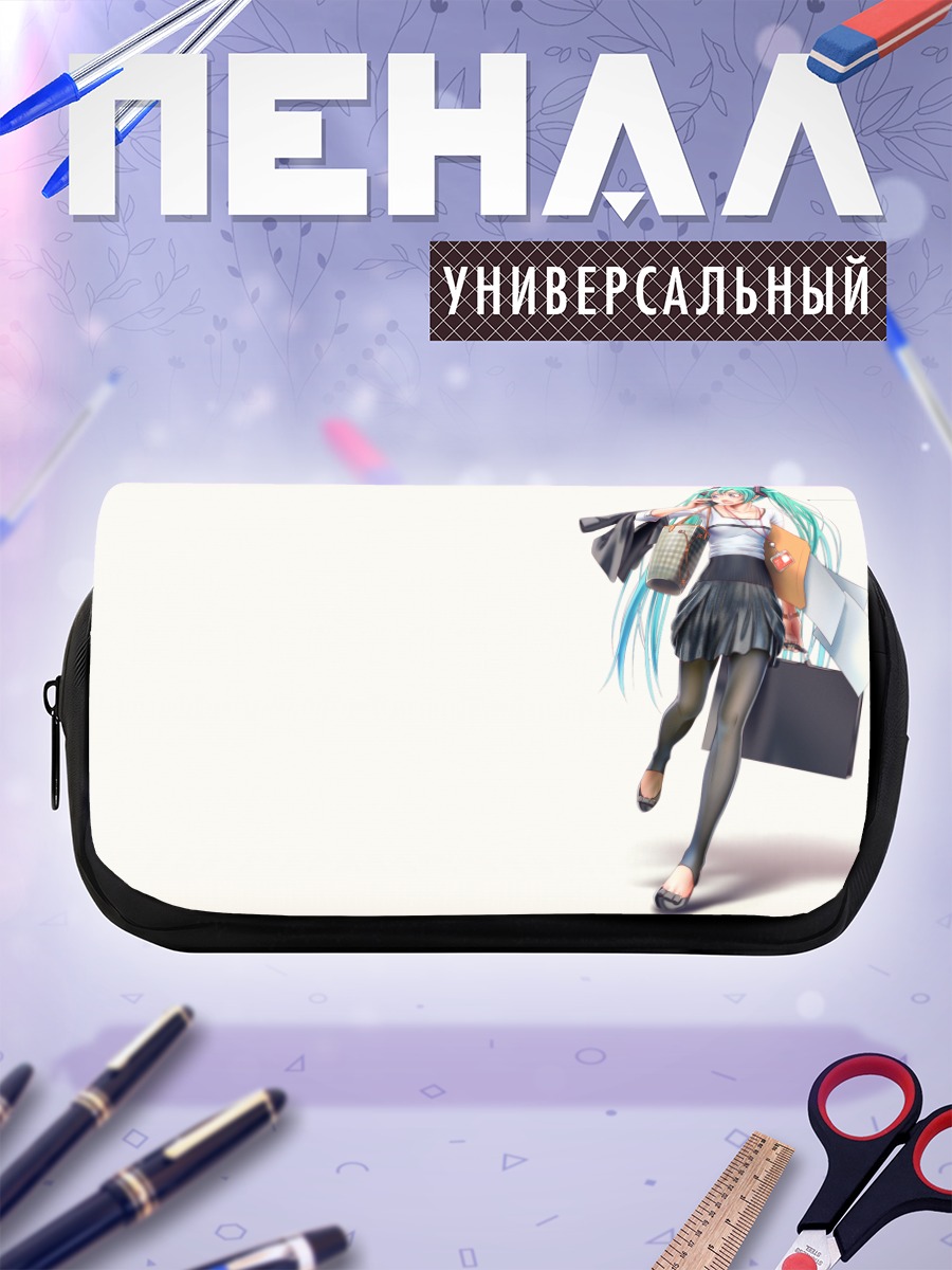 Пенал-косметичка Мику Хацунэ с покупками