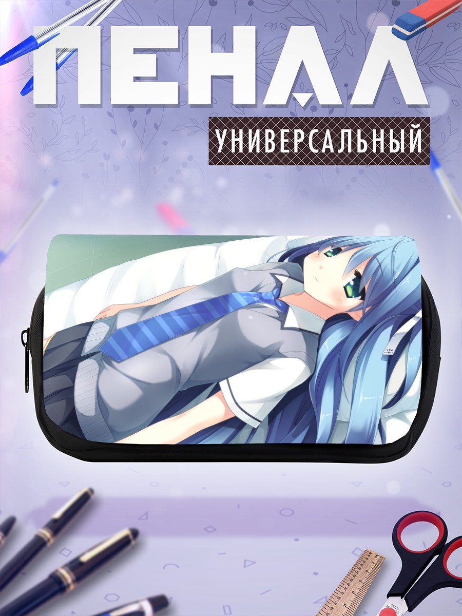 Пенал-косметичка Эма Курано в школе