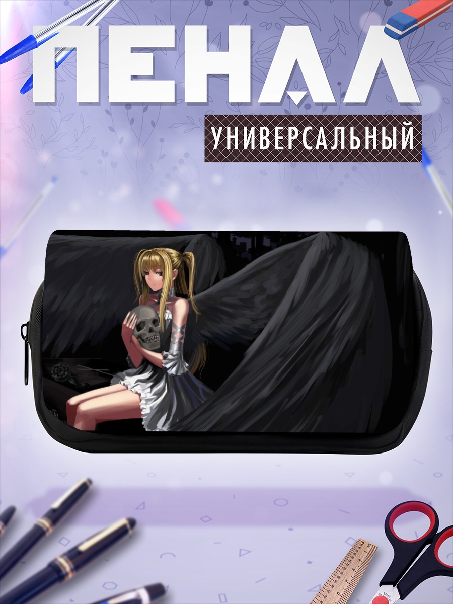 Пенал-косметичка Мария Шидо с черепом