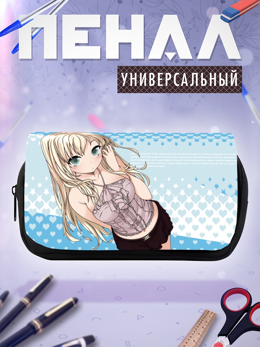 Пенал-косметичка Сена Кашивадзаки в сердечках