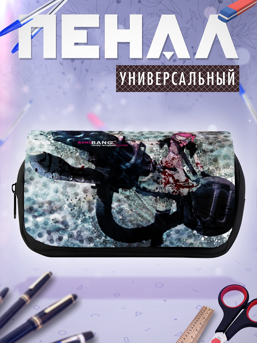 Пенал-косметичка Андерворлд Балкан с пушкой