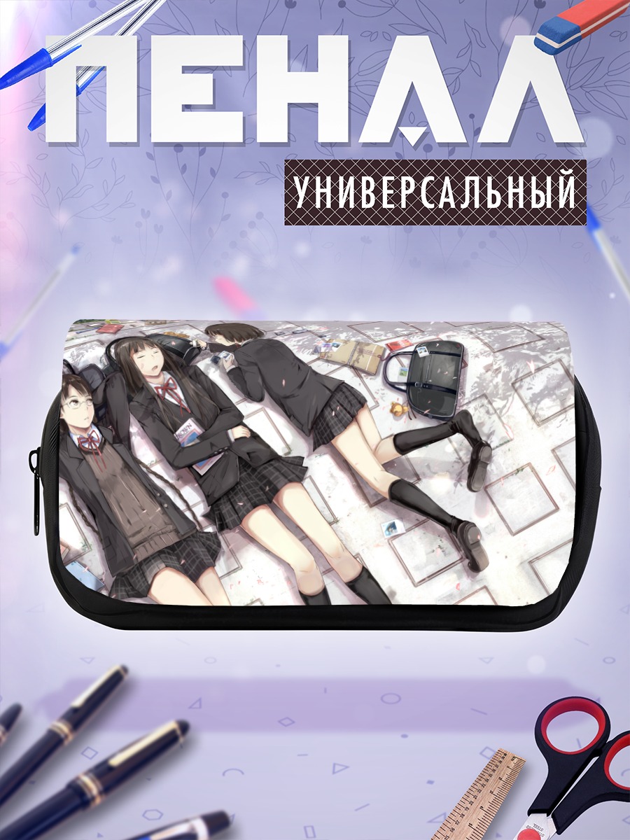 Пенал-косметичка Школьницы на отдыхе