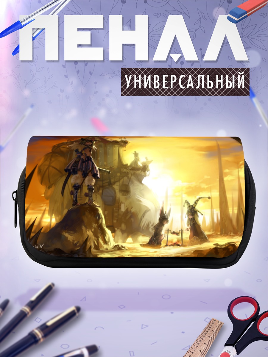 Пенал-косметичка Пиксив Фантазия на закате