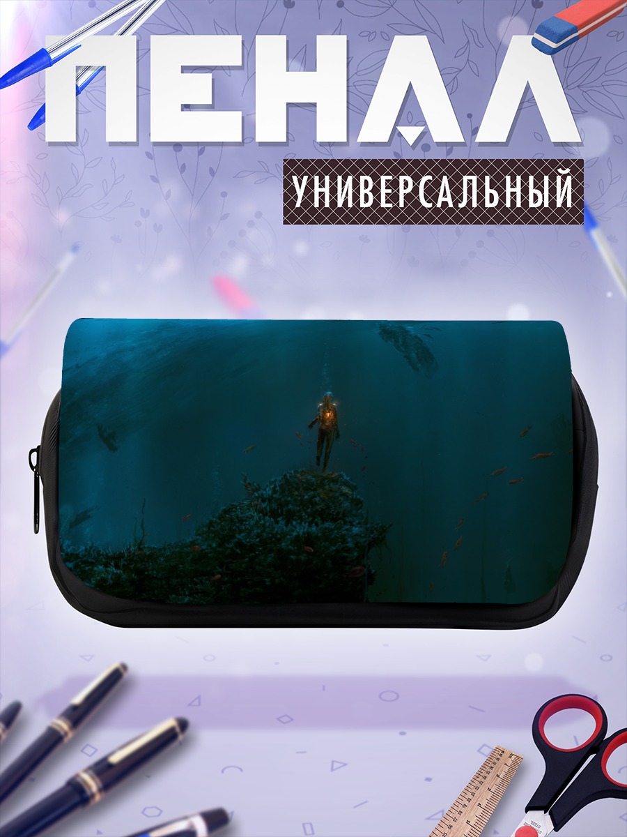 Пенал-косметичка Робот в бездне