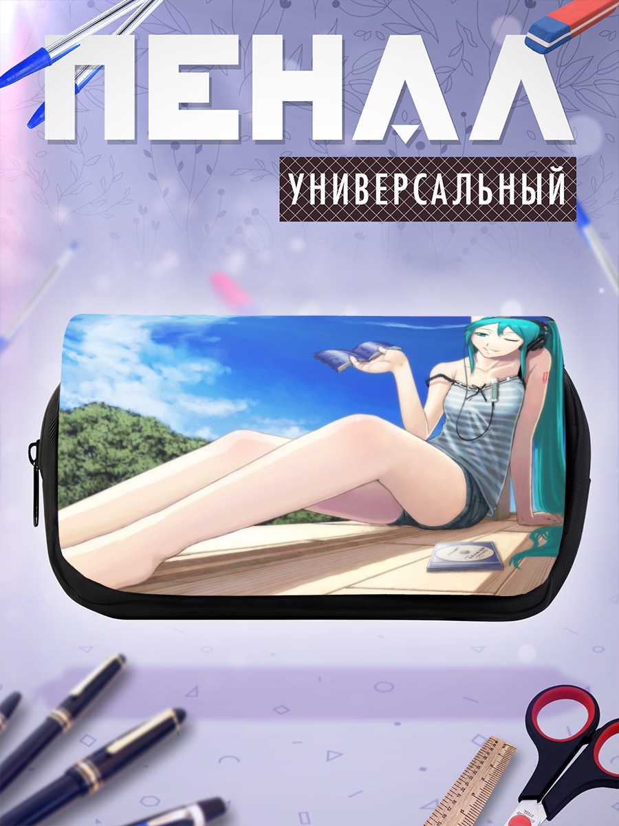 Пенал-косметичка Мику Хацунэ на отдыхе