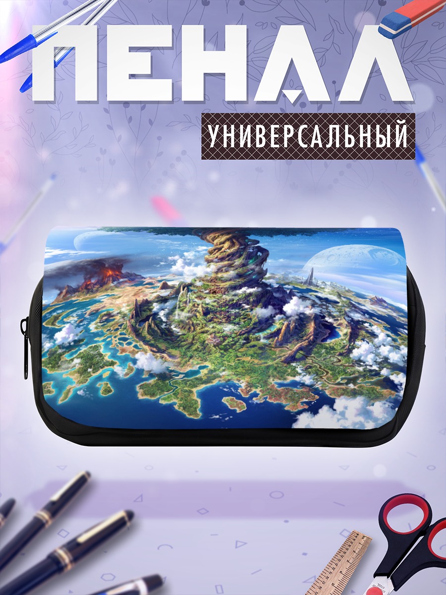 Пенал-косметичка Лабиринт Мира