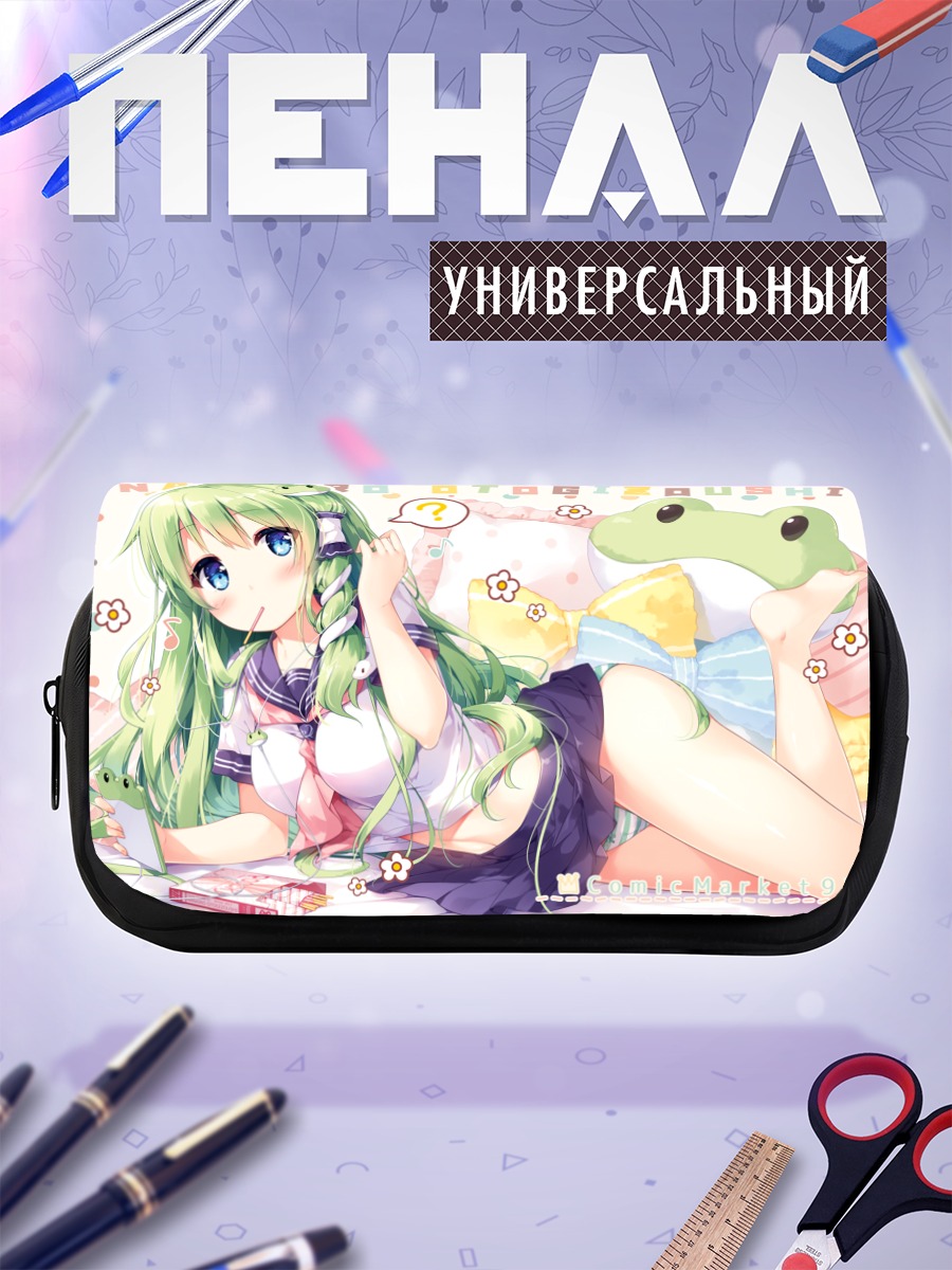 Пенал-косметичка Санаэ Кочия с лягушкой
