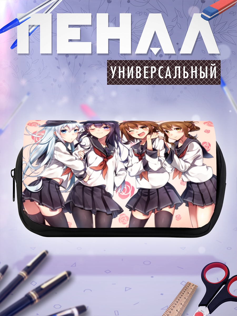 Пенал-косметичка Девушки Kantai Collection
