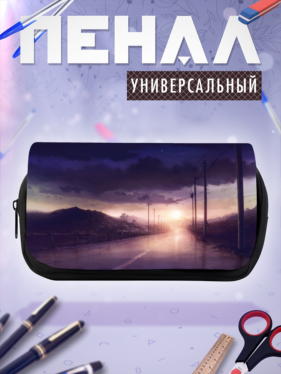 Пенал-косметичка Звездный закат в облаках