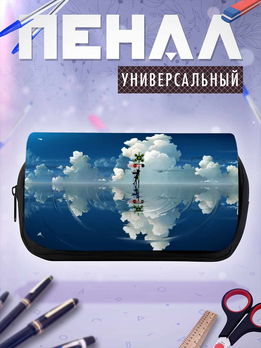 Пенал-косметичка Коиши Комейдзи в облаках