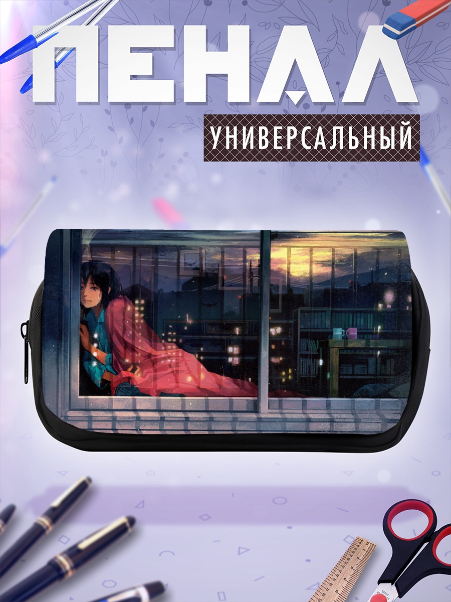 Пенал-косметичка Закат в пижаме