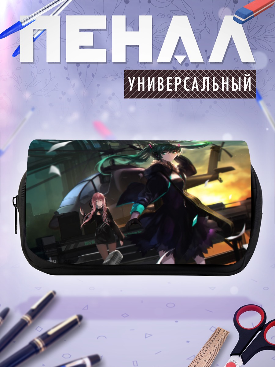 Пенал-косметичка Мику Хацунэ и Лука