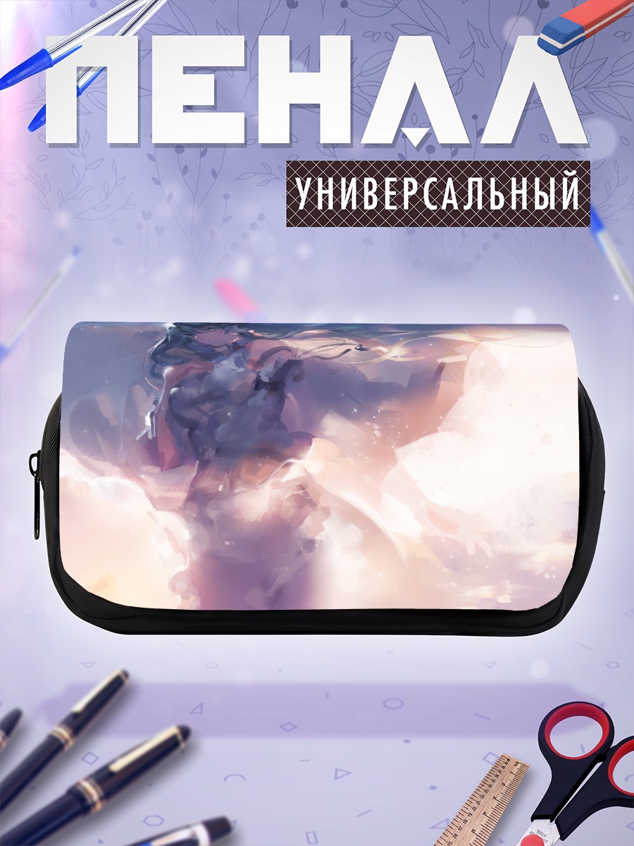 Пенал-косметичка Санаэ Кочия в свете