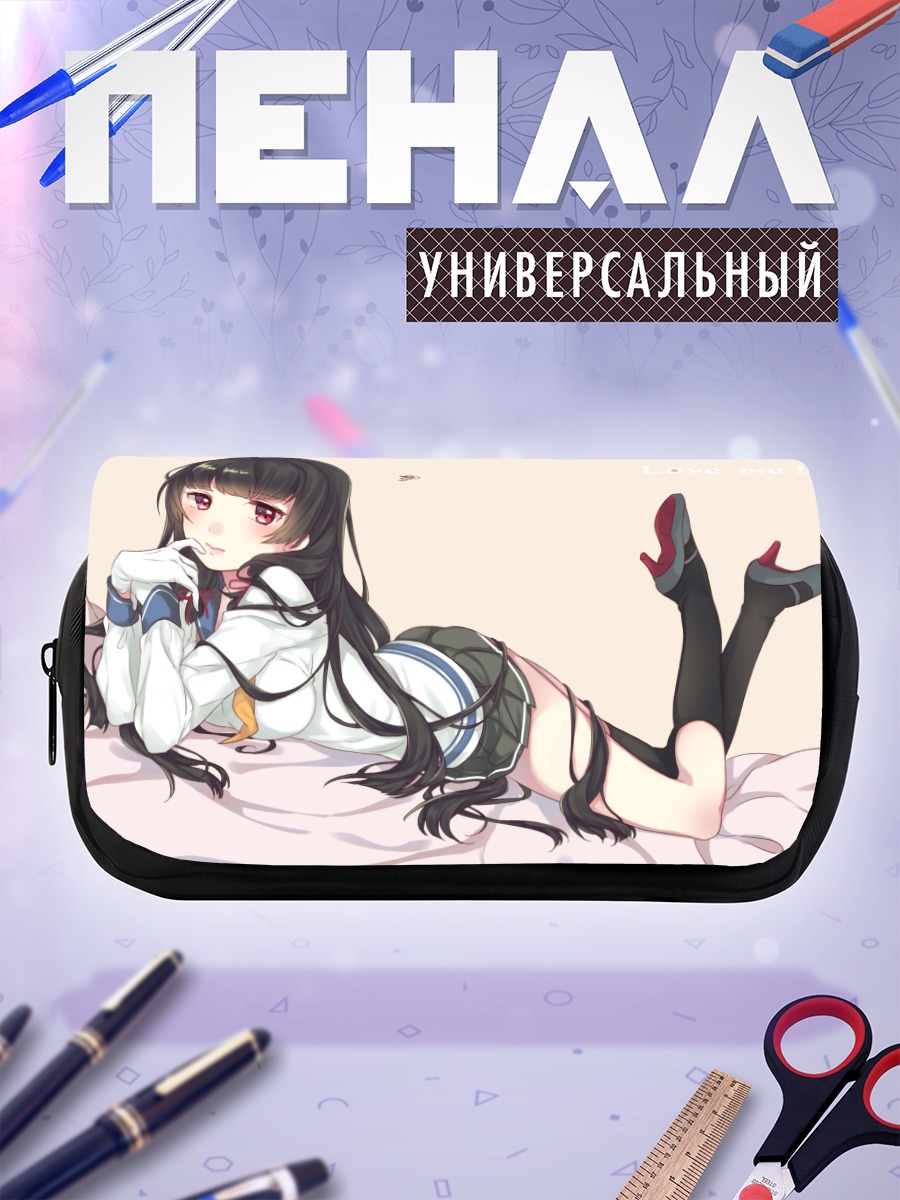 Пенал-косметичка Исокадзе в постели