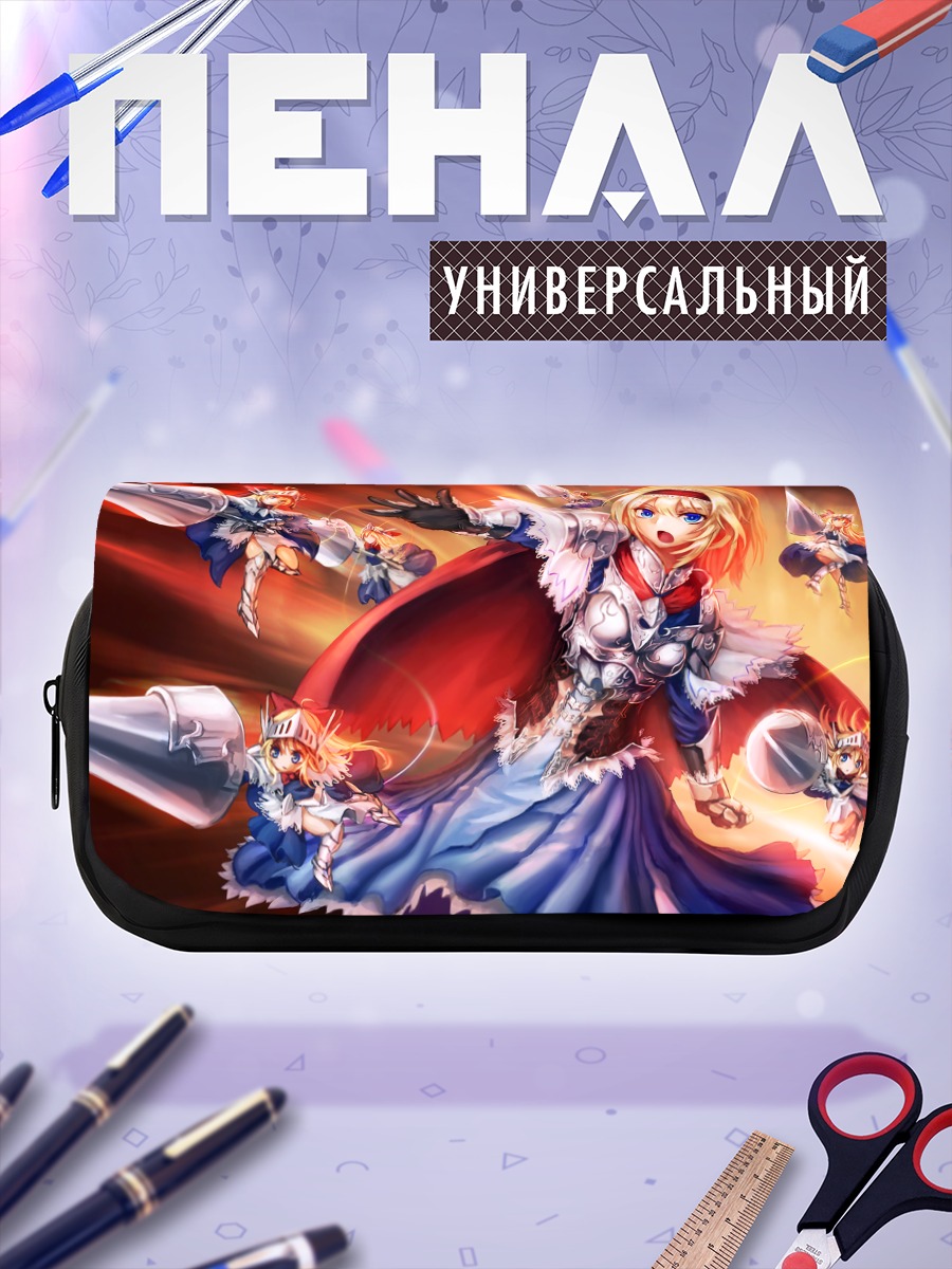 Пенал-косметичка Алиса Маргатройд с куклами