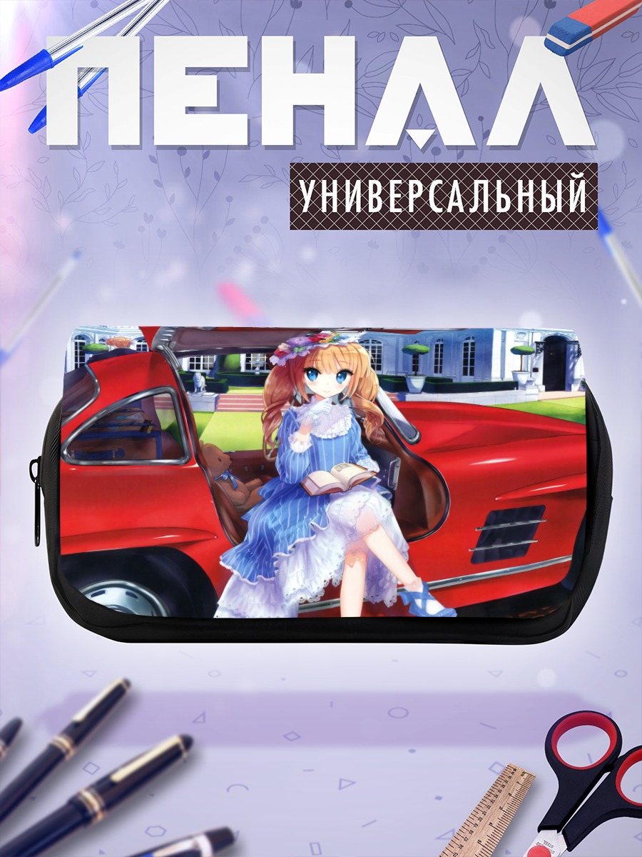 Пенал-косметичка Девочка с книгой
