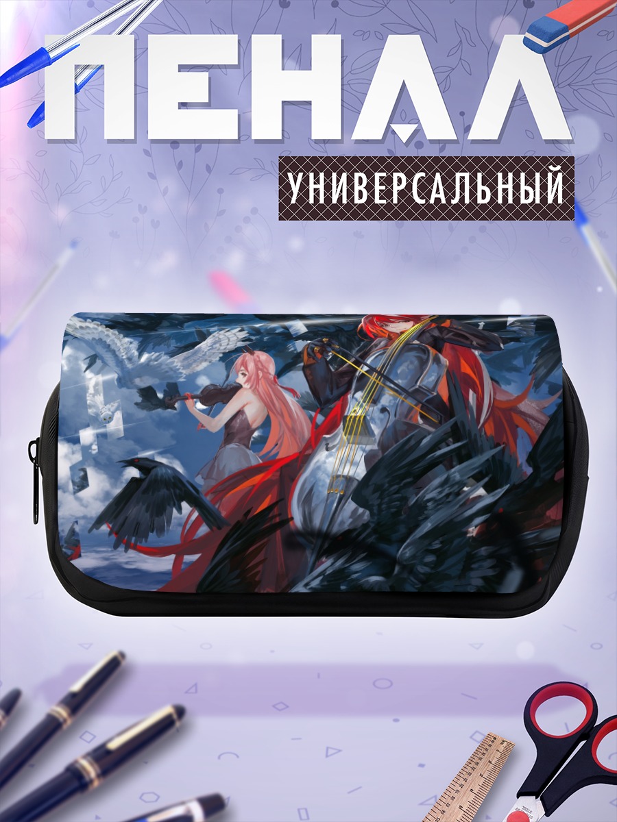 Пенал-косметичка Скрипка и хаос