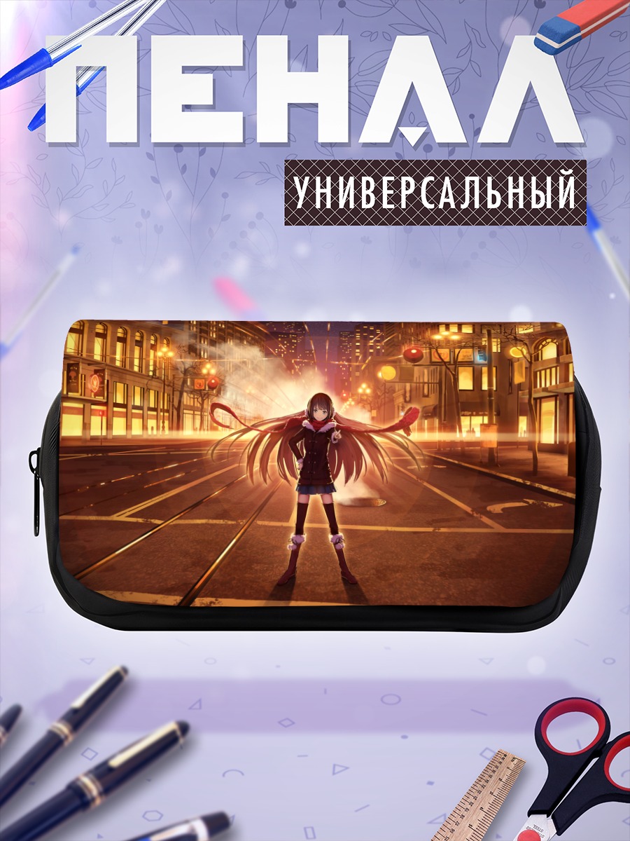 Пенал-косметичка Ночной город и звезды
