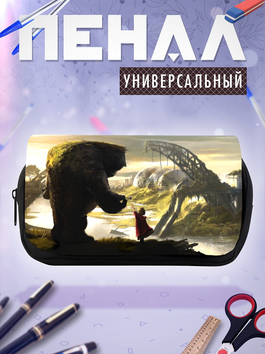 Пенал-косметичка Гигант и девочка