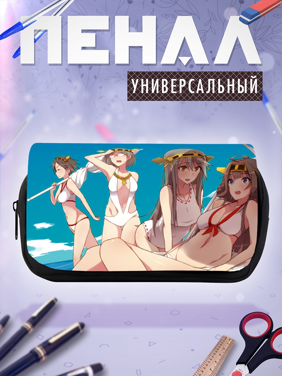 Пенал-косметичка Девушки Kantai Collection