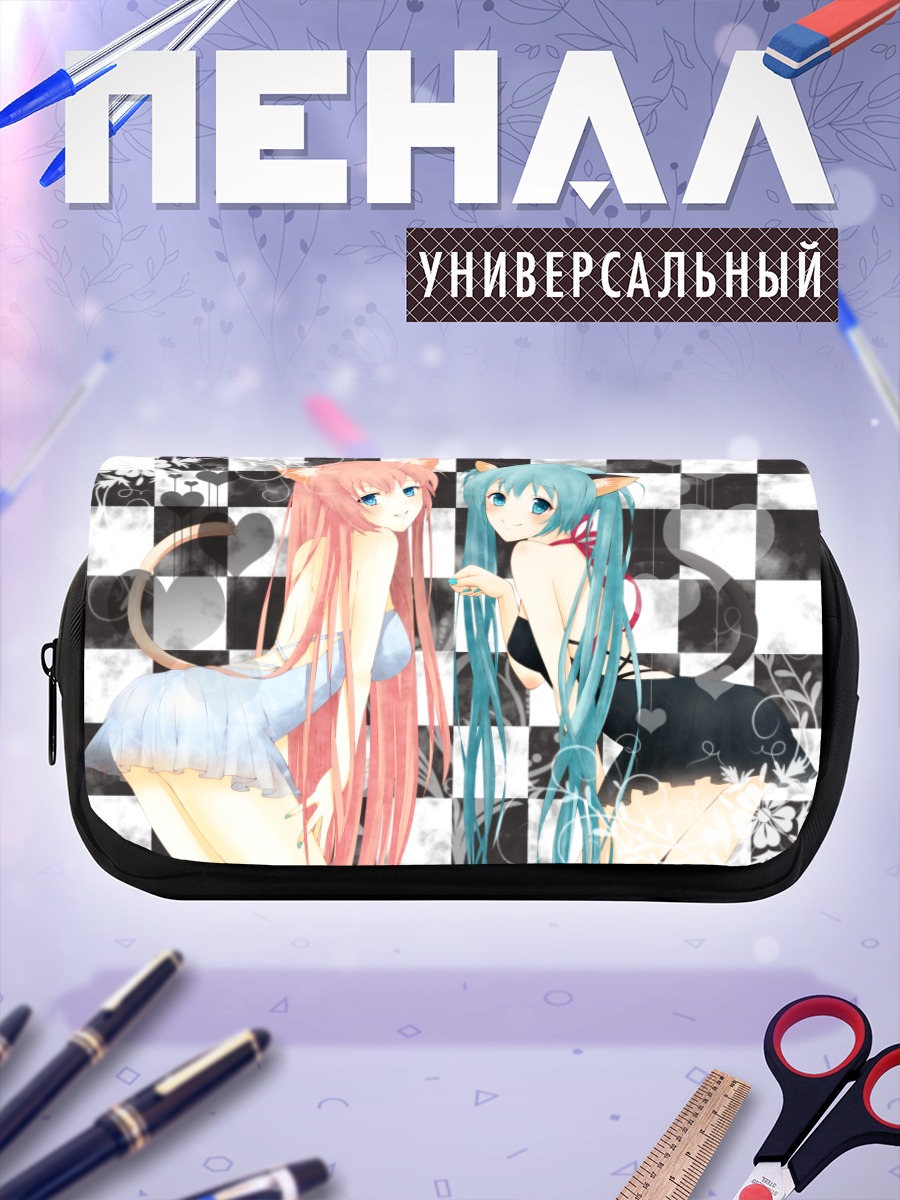 Пенал-косметичка Мику Хацунэ и Лука