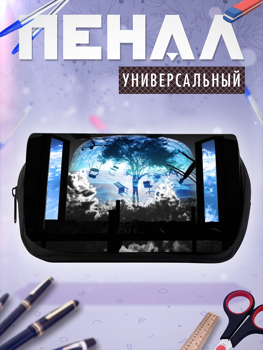 Пенал-косметичка Дерево в облаках