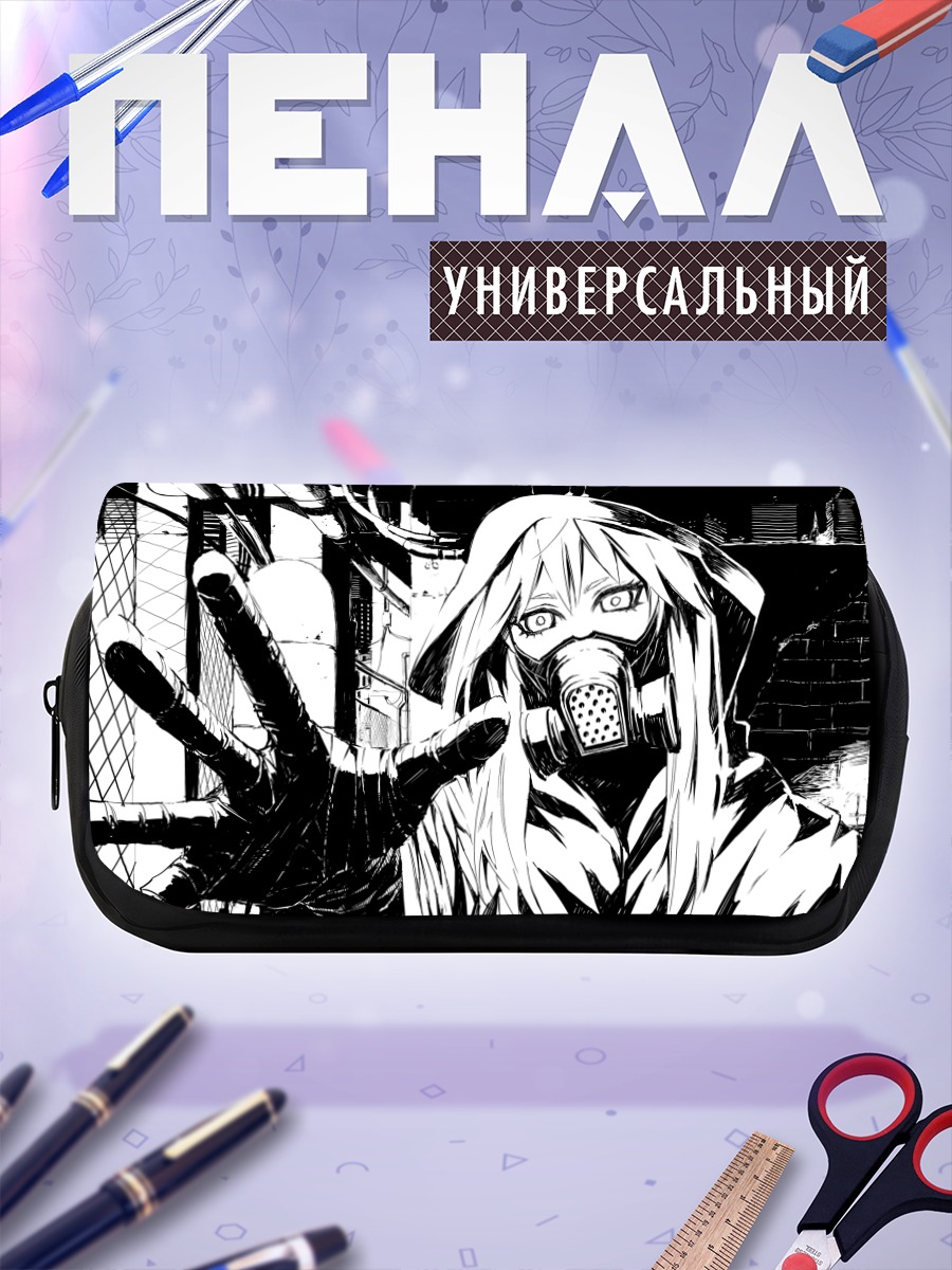 Пенал-косметичка Таинственный герой в маске