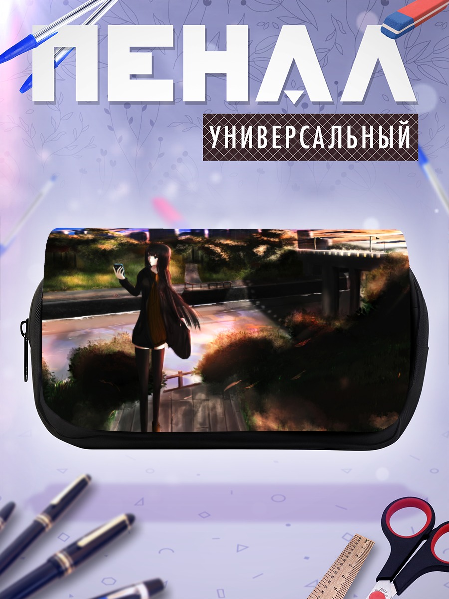Пенал-косметичка Лэйн Ивакура на закате