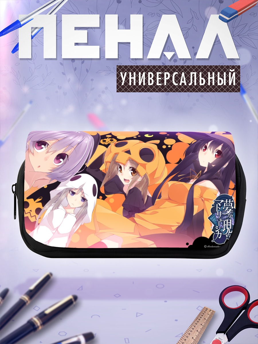 Пенал-косметичка Мияко Хоури и подруги
