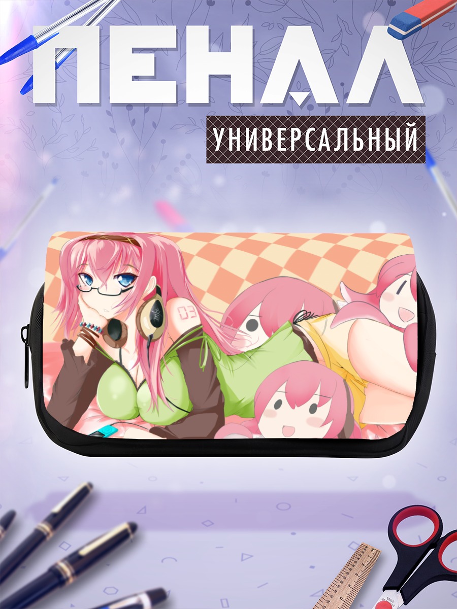 Пенал-косметичка Лука Мегурин в наушниках