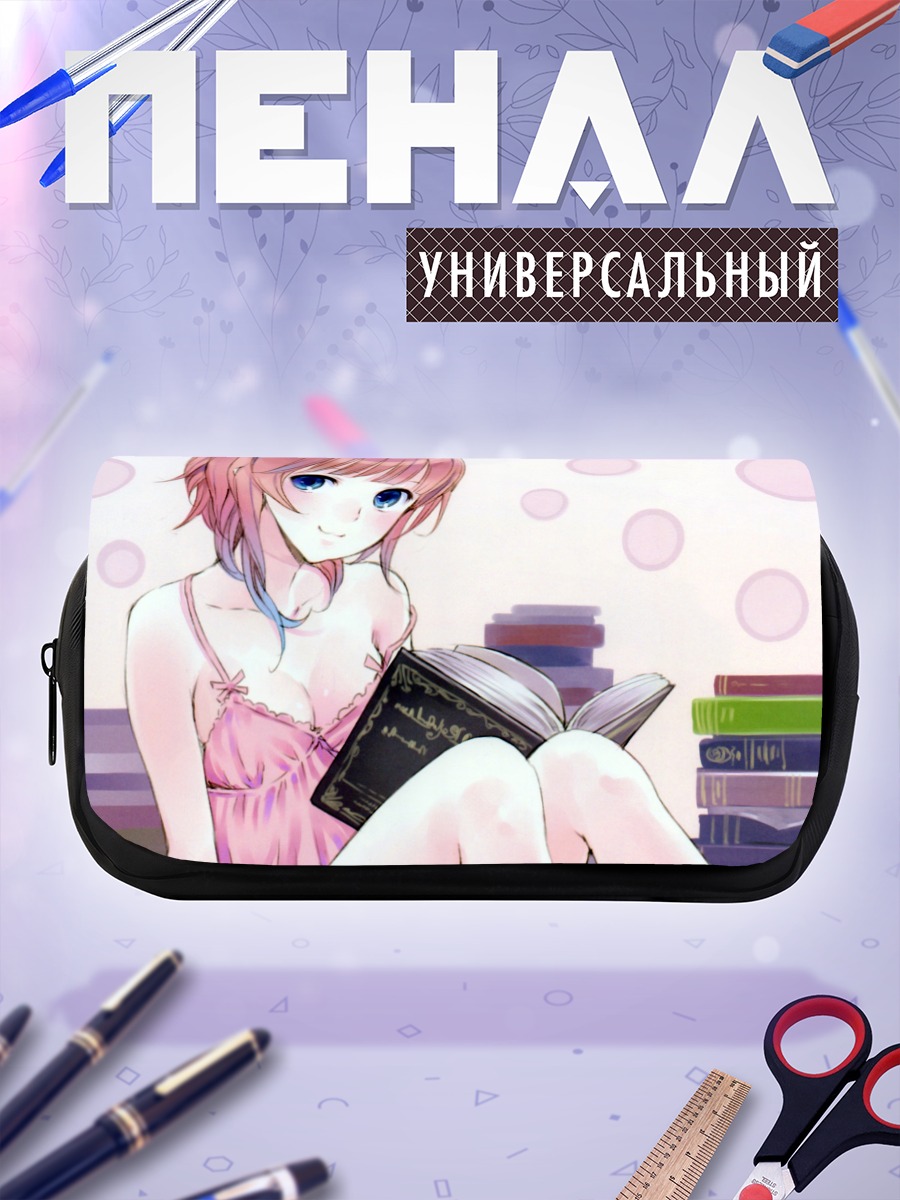 Пенал-косметичка Ророна Фриксель с книгой