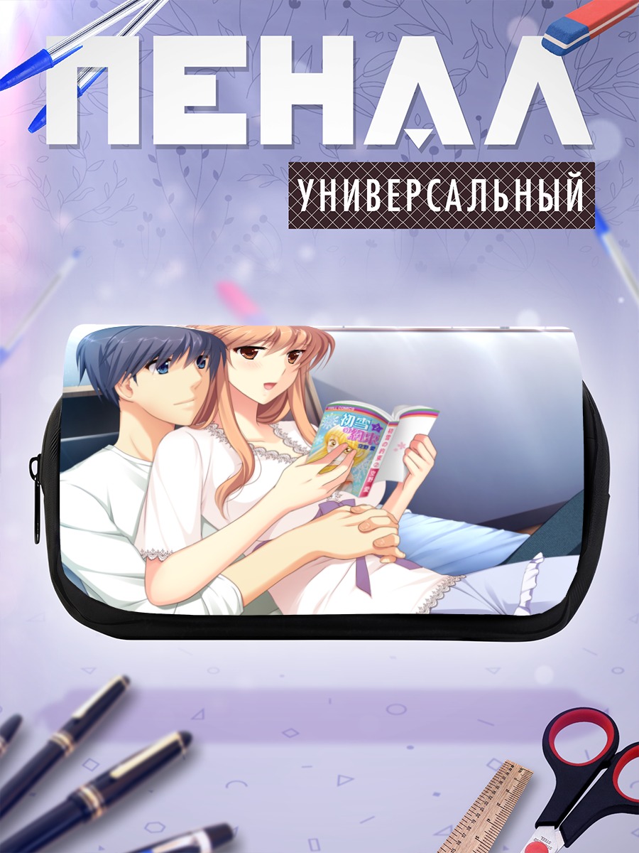 Пенал-косметичка Юма Катагири и Юкино