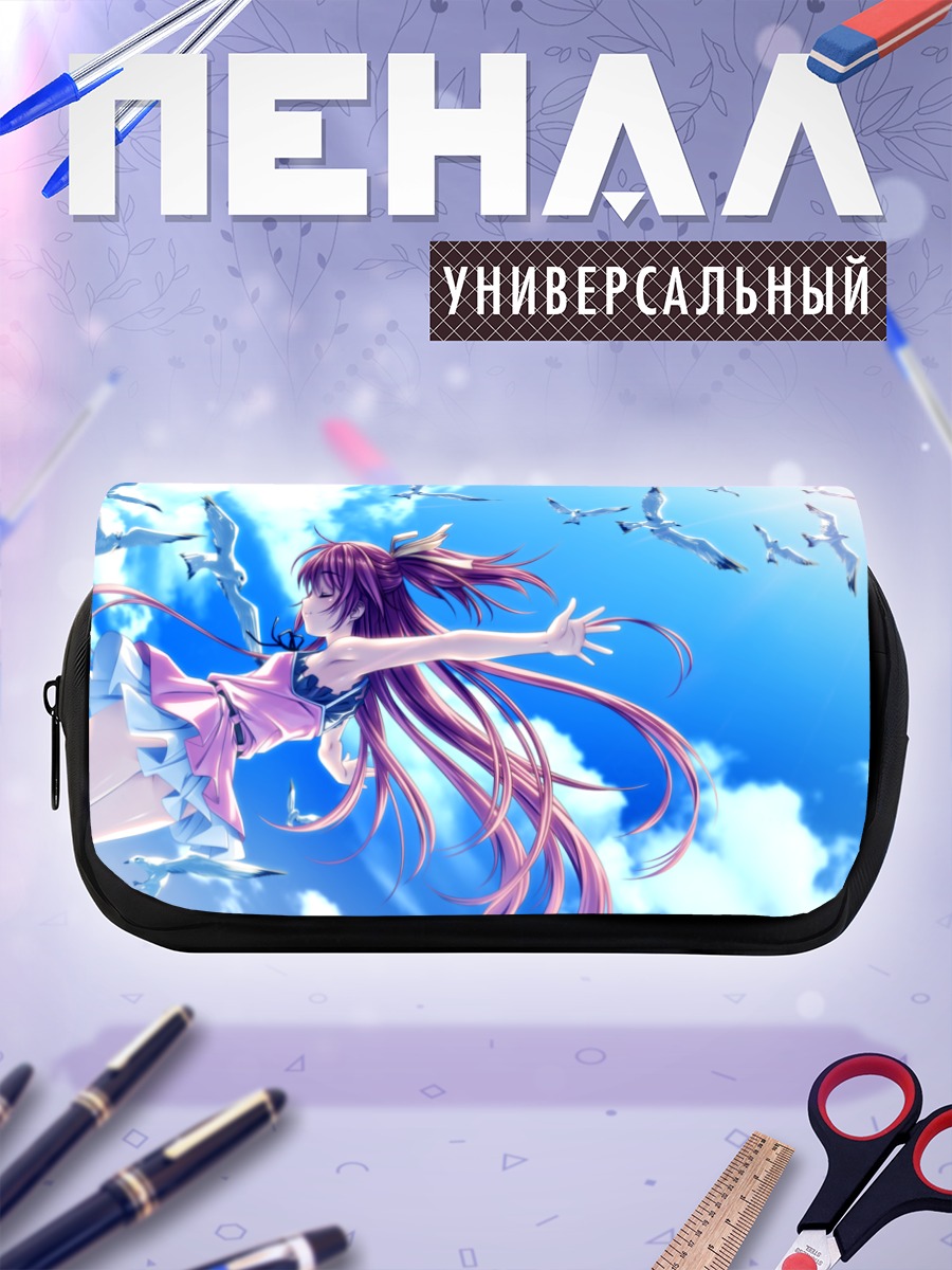 Пенал-косметичка Минамо Огура в небе