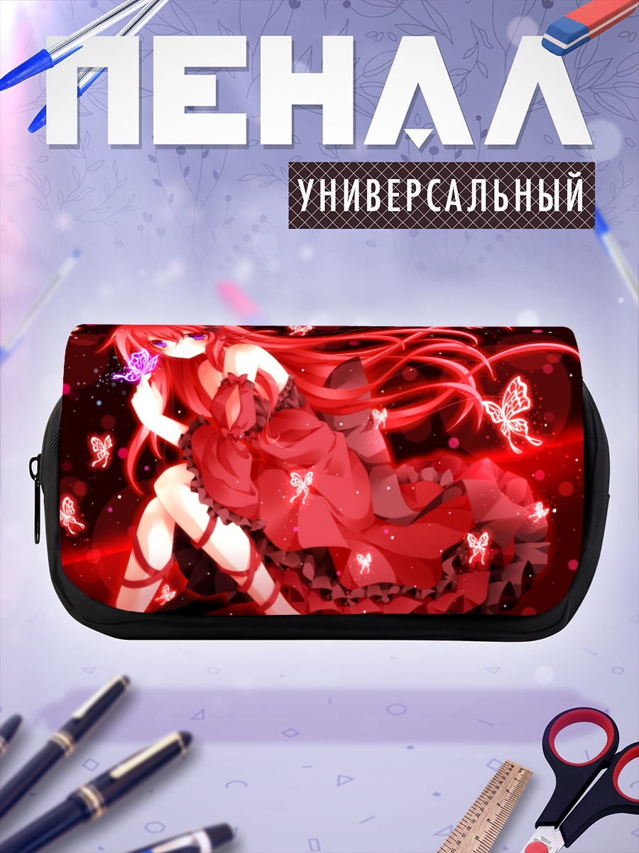 Пенал-косметичка Мегурин Лука с бабочками