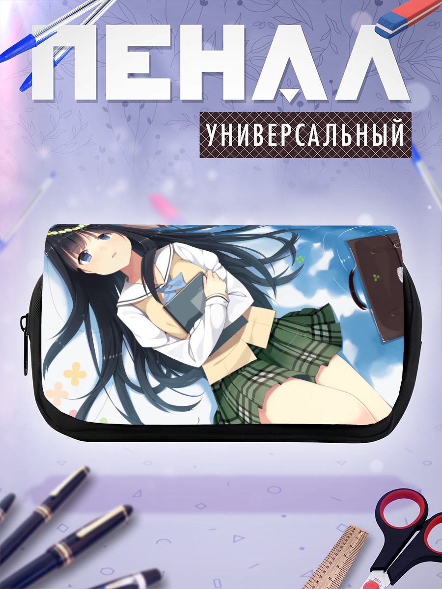 Пенал-косметичка Девочка с дневником